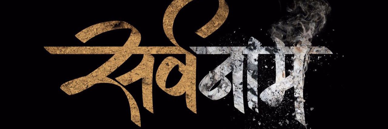 dipaliealit's profile banner image