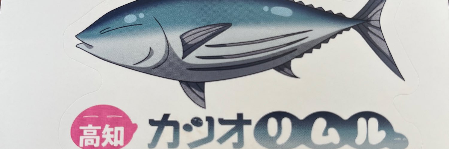_cumin_'s profile banner image