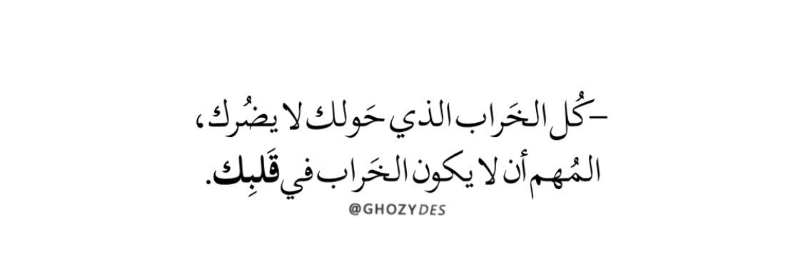 Ahmedalmesfer's profile banner image