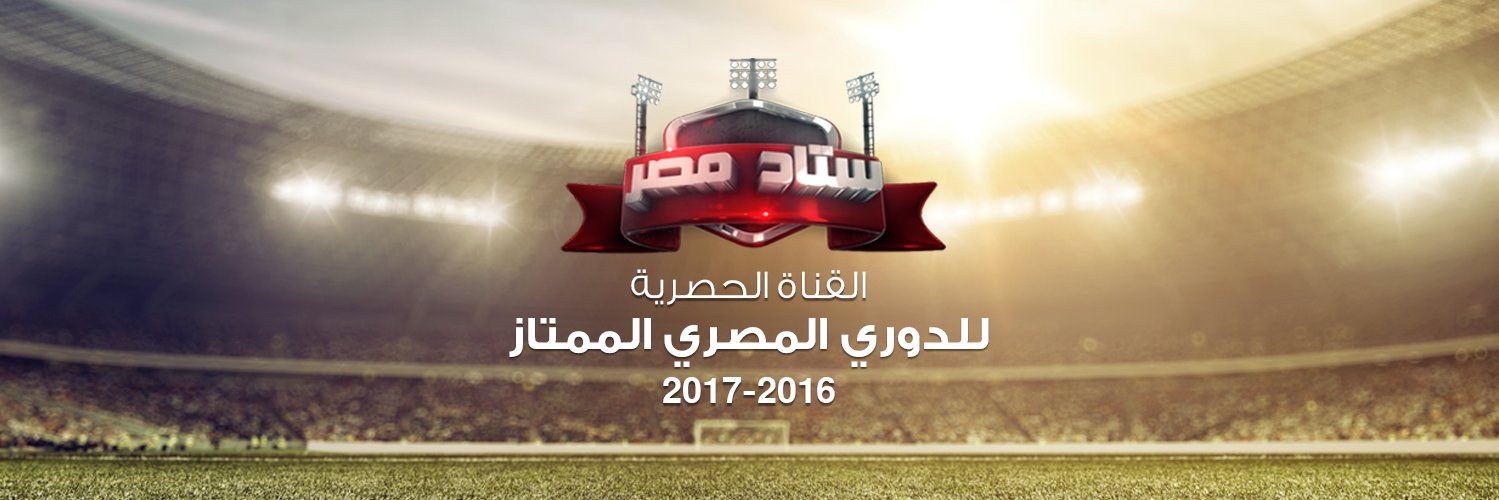 StadMasr's profile banner image