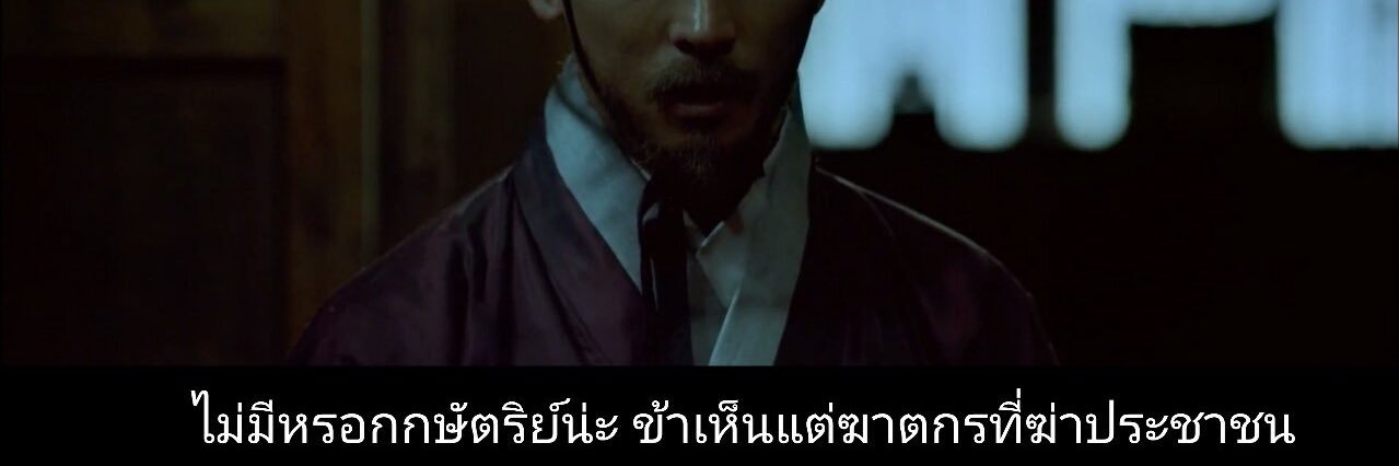 ธิติวุธ banner