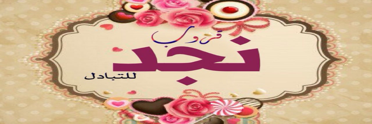 M_N_L2's profile banner image