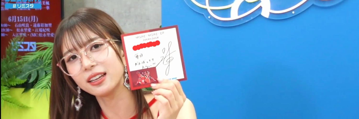 michaaa1019's profile banner image
