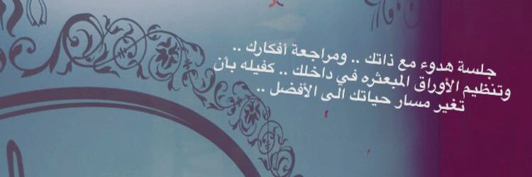 طموح banner