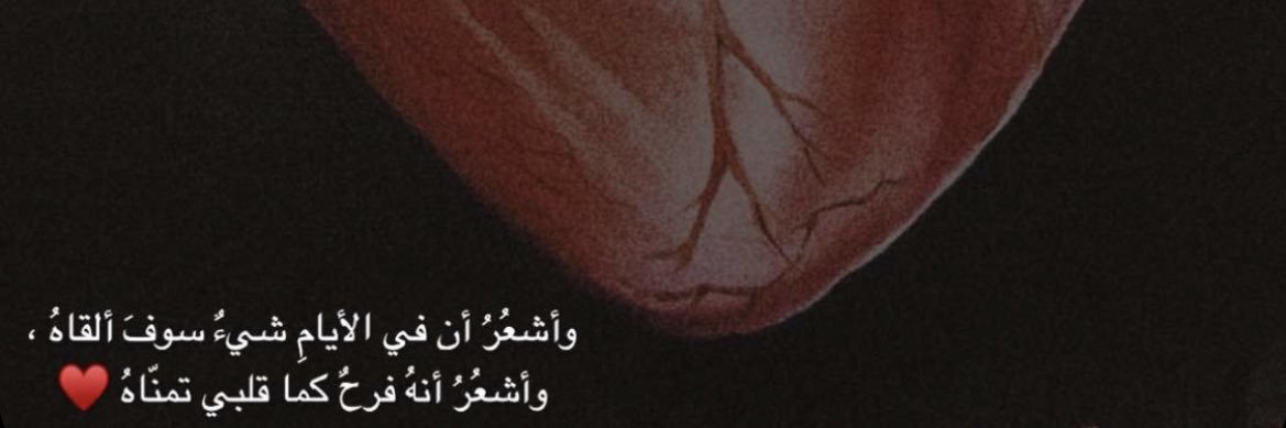 Bashayer_cc's profile banner image