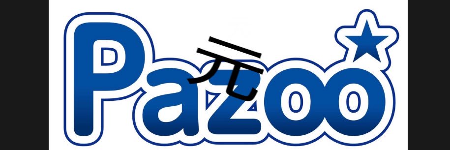 Pazoo18's profile banner image