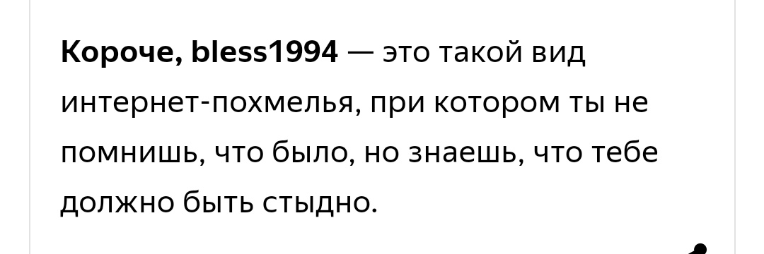 bless1994's profile banner image