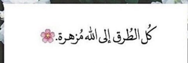 Mead_Alotaibi's profile banner image
