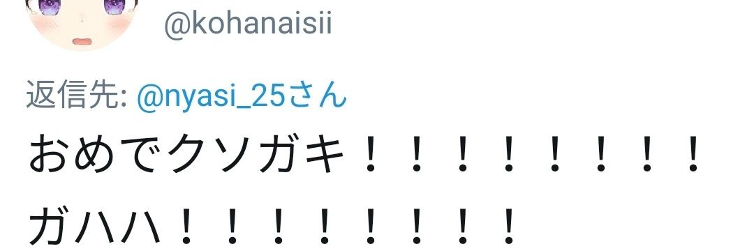 nyasi_25's profile banner image