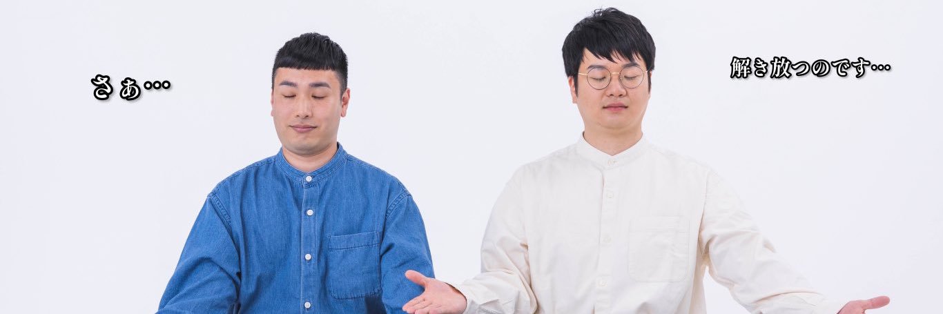 チュランペット 藤並 banner