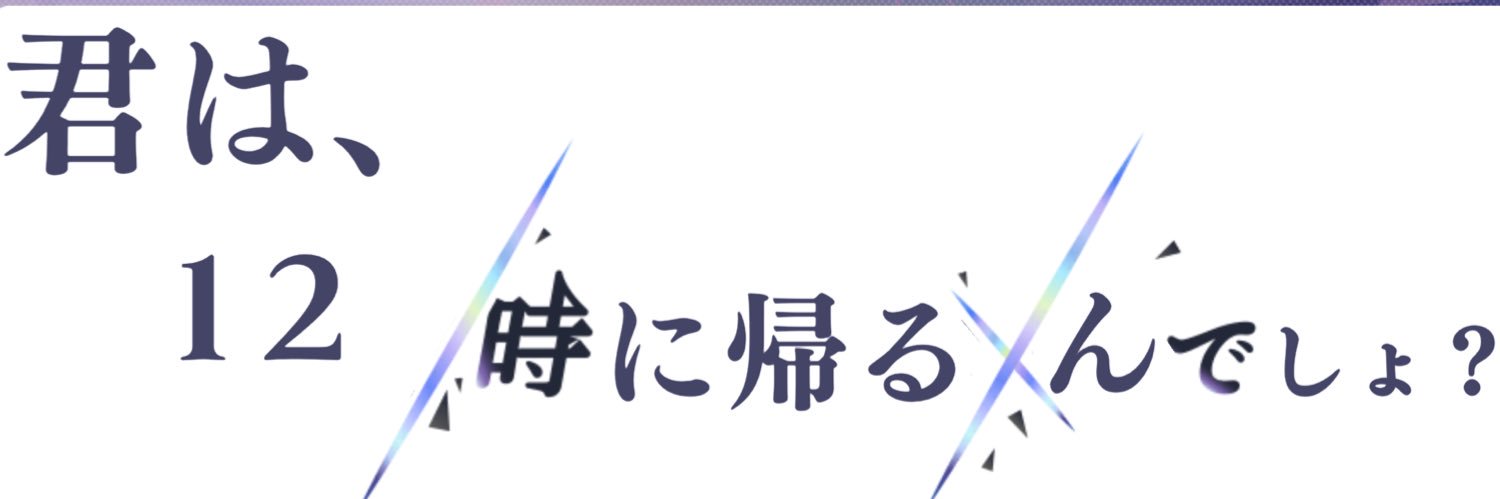 Heaven_Ray0120's profile banner image