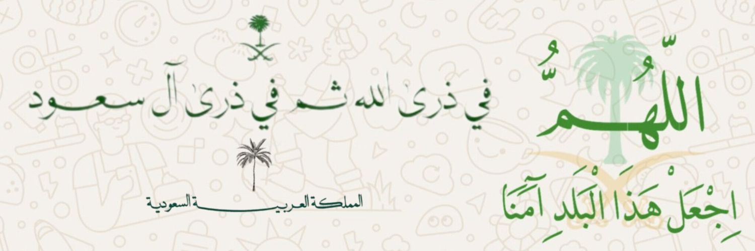ضاوي الفضلي banner