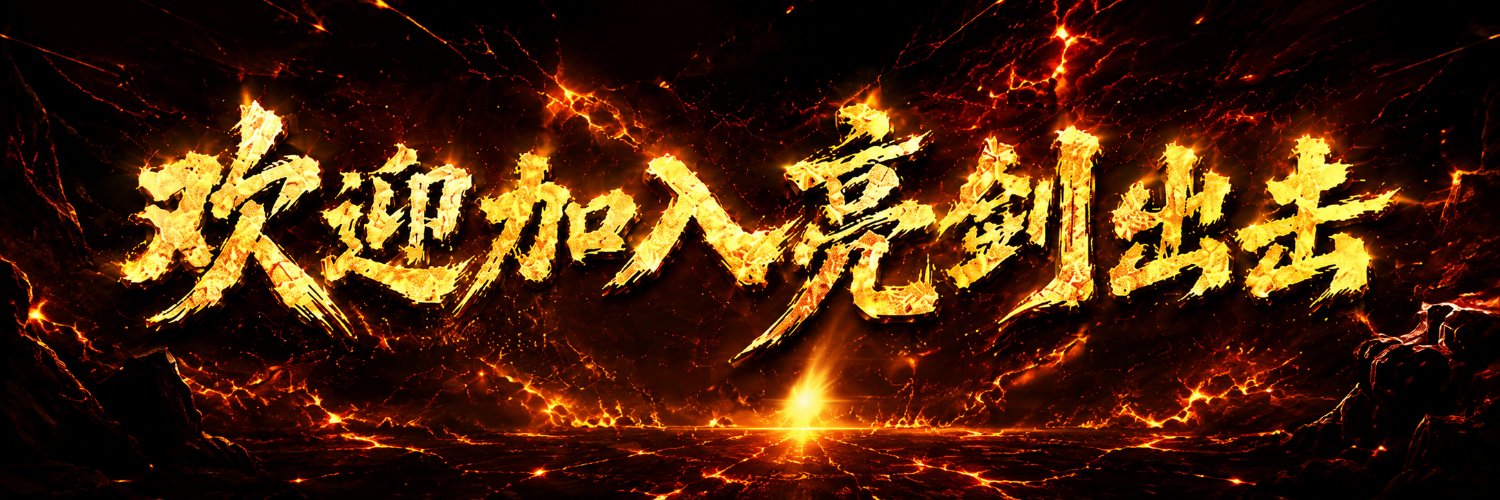 BladeStrikeX's profile banner image