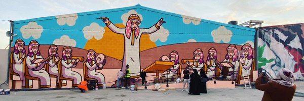 RexChouk Profile Banner