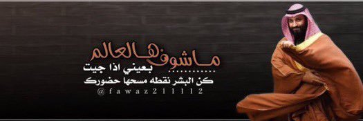 fawaz211112's profile banner image