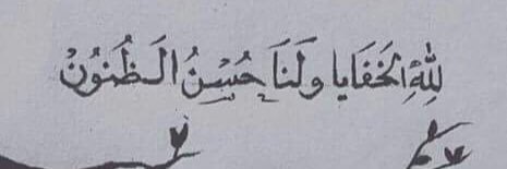‏﮼هداي . . ❥ banner
