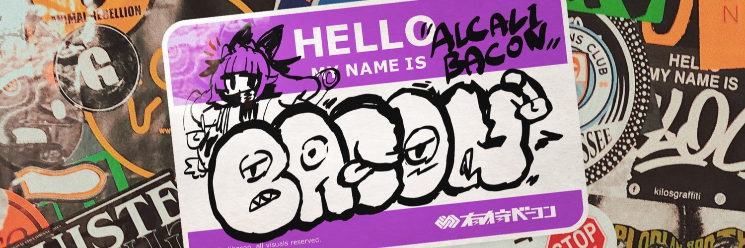 有狩ベーコン banner