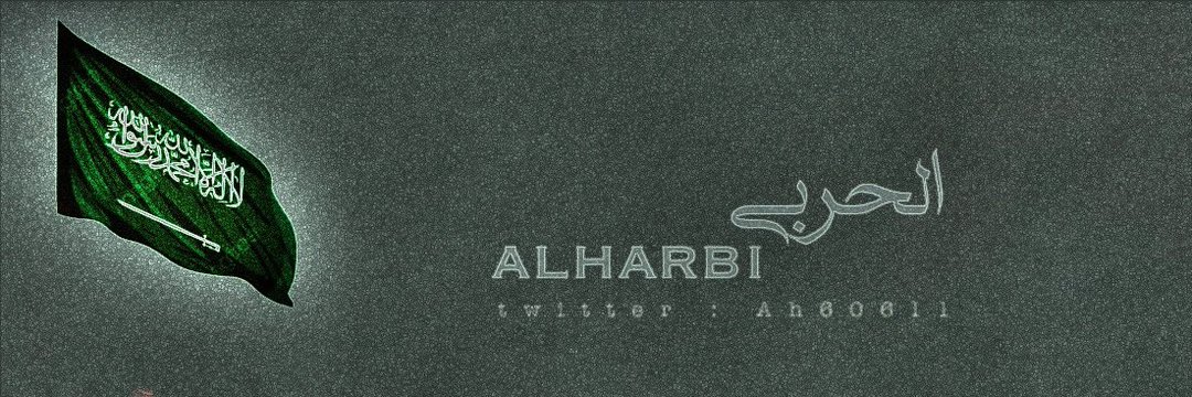 Ah60611's profile banner image