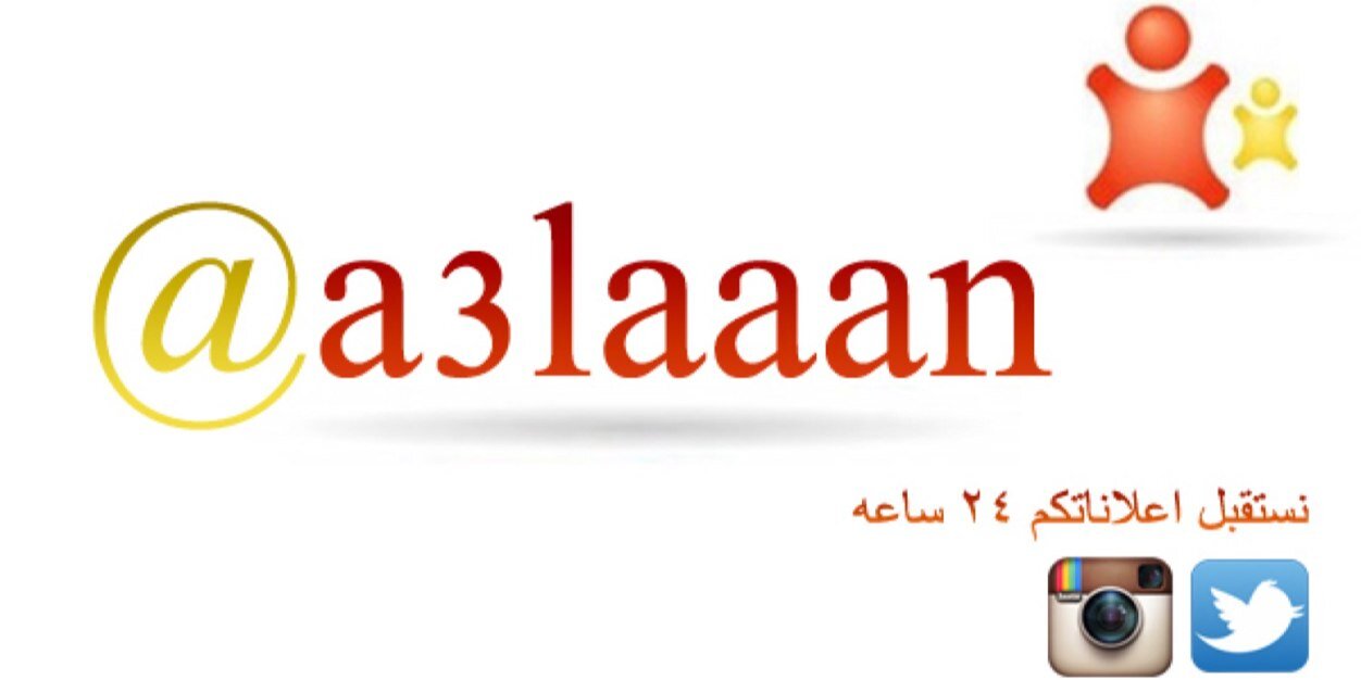 a3laaan's profile banner image
