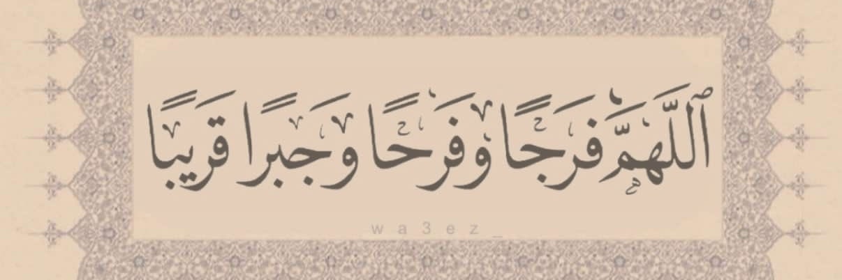 𝙼𝚞𝚜𝚝𝚊𝚏𝚊 𝙰𝚋𝚍𝚘 banner