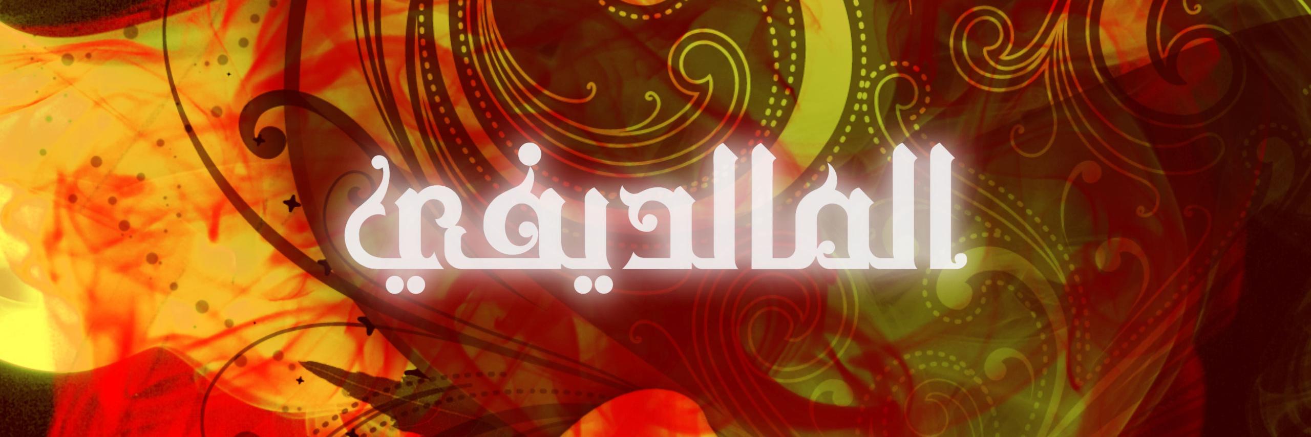 alinisham's profile banner image