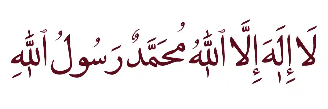 Sadiqhamza96's profile banner image