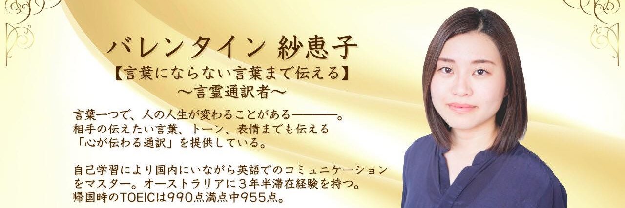 jumpingbunny09's profile banner image