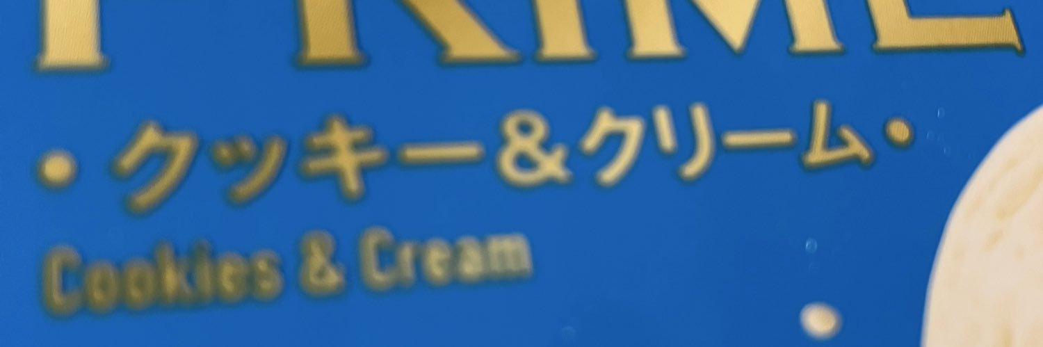 Oh_Yeah________'s profile banner image