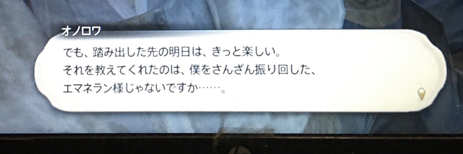 ff14_Kelsi's profile banner image