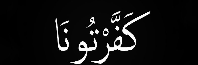 tinanousir's profile banner image