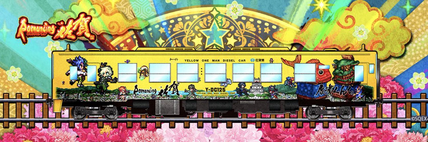 b202094's profile banner image