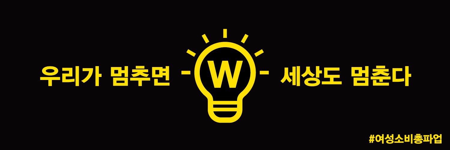 02201012m's profile banner image