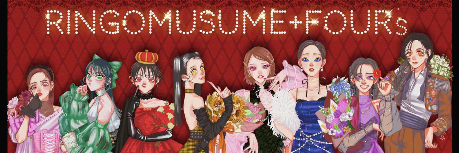 ｿﾊﾞﾁｬ▶これからもオタク banner