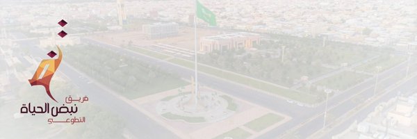 Life_pulse16 Profile Banner