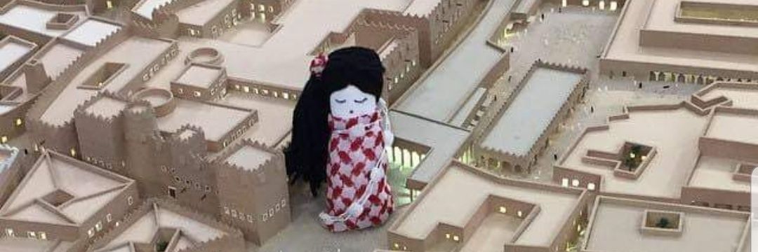 dinaalshahwan's profile banner image