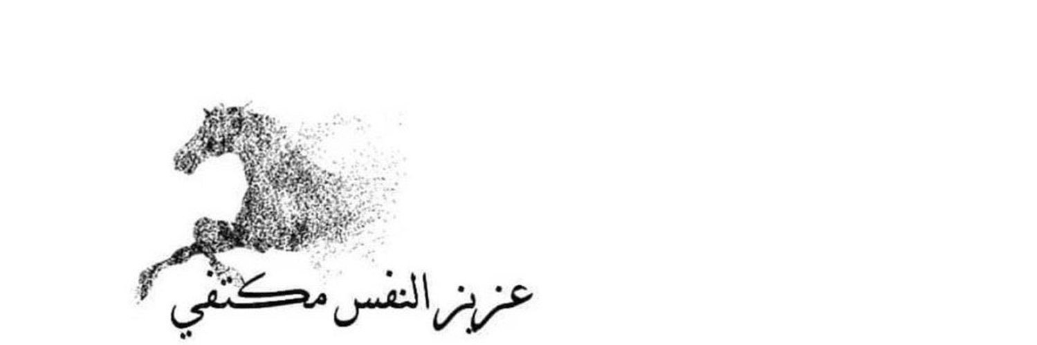 نواف الفخم |🥈 banner