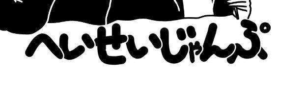 mashtaroo's profile banner image