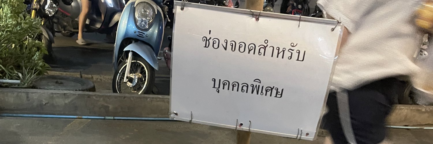 kopternotcopter's profile banner image