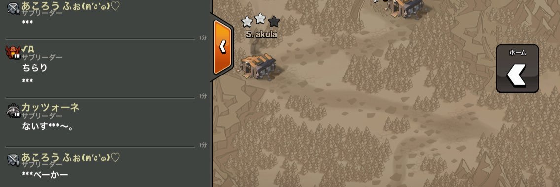 Paru_Bon_coc's profile banner image