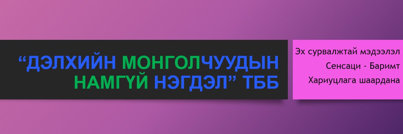 DMNNnegdel's profile banner image