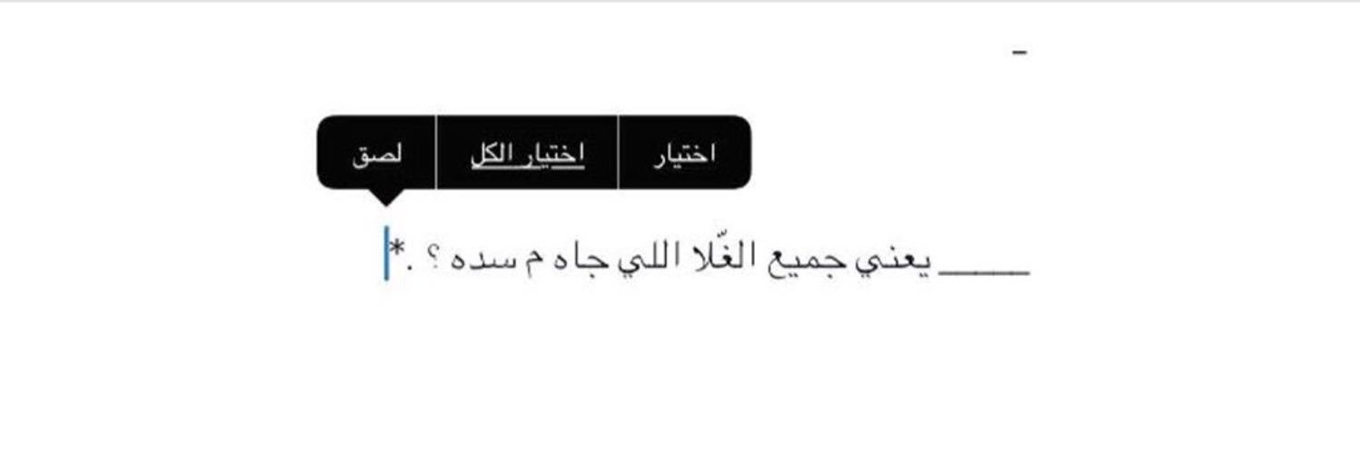 _el2jwdih's profile banner image