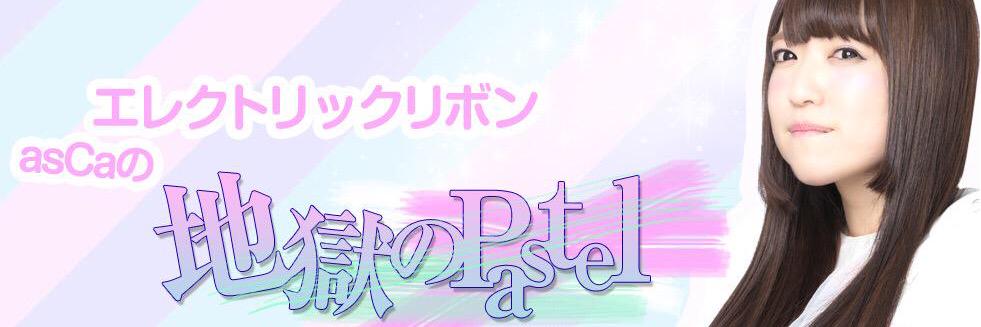利本ぶぶ banner
