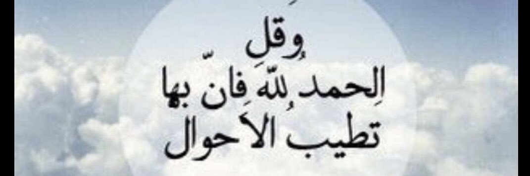 Mobarak_ALAnzi's profile banner image
