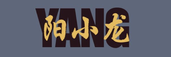 LewdYang's profile banner image