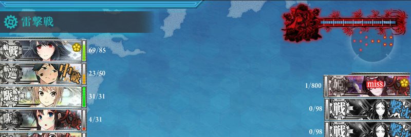 H.G banner