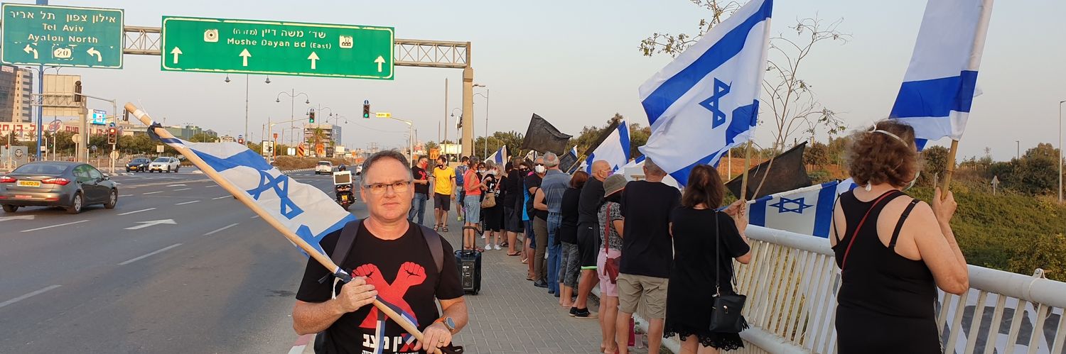 أورين فاربر אורן פרבר 🇮🇱 🍅 banner