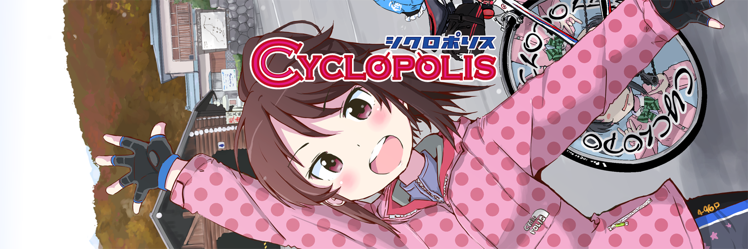 cyclopolis_jp's profile banner image