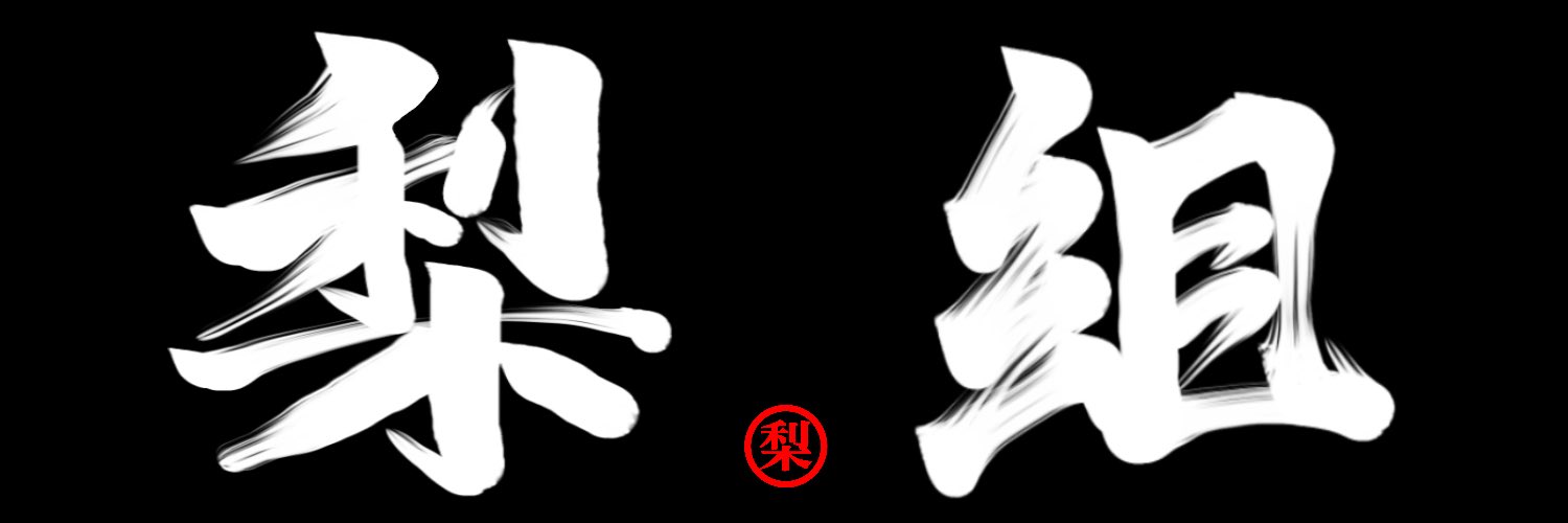yoseicos's profile banner image