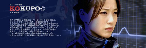 國枝 歩 (kokupo) Profile Banner