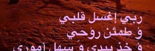alwafi_99's profile banner image